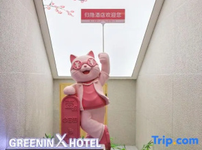 Guiyin X Hotel (Yanbian University West Market Branch)