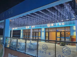 ChunING B&B (Wanning Shenzhou Peninsula Shop)