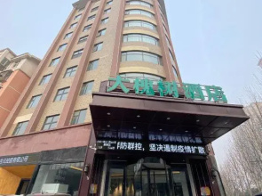 Dahuaishu Hotel (Luoyang Longmen High-speed Railway Station)