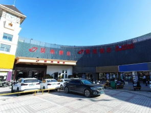 Shell Jiangsu ancheng City Sheyang County Sun City
