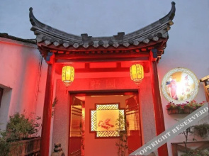 Muxin Inn