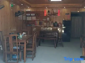Sangzilin Homestay