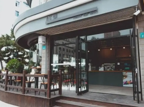 Weihai In-Tone Inn