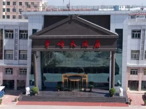 Pingyao Yufeng Grand Hotel