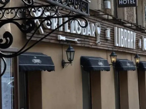 Мини-отель Библиотека