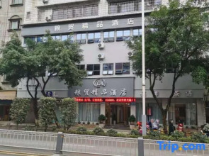 Liang Mao Boutique Hotel