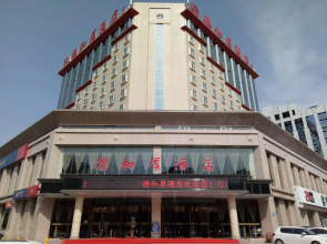 De He Hou Hotel