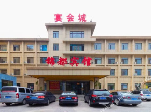 Kingdom Hotel