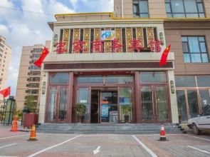 Hakka Business Hotel (Lanzhou Zhongchuan Airport Rainbow City)