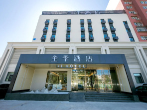 Ji Hotel Beijing South Station Jiaomen Dong