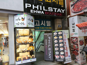 Philstay Ehwa Boutique - Female Only (только для женщин)
