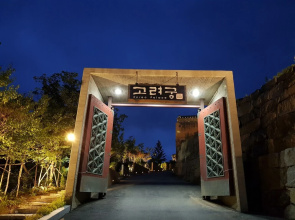 Korea Palace Hotel