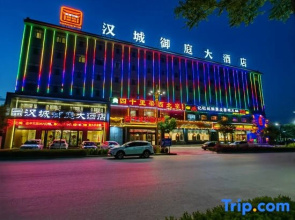 Shenmu City New Han Yuting City Accommodation Hotel