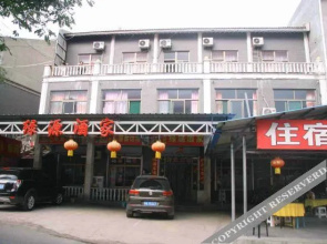Wu'an Lvyuan Restaurant