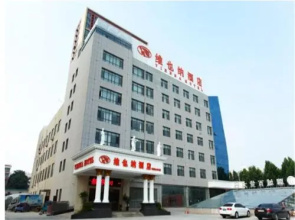 Vienna Hotel Liaocheng University branch