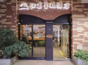 Guichao Theme Hotel