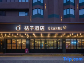 Orange Luoyang WangchengPark Metro Station Hotel