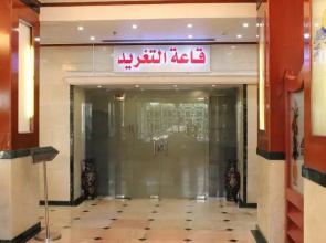 Madina Palace Jeddah