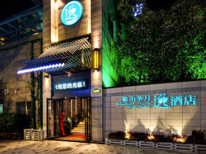 Elephant Trunk Hill Hotel