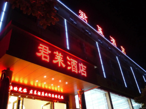 Kunming July Hotel