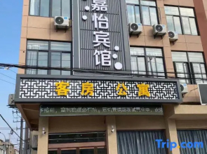 Changzhou Jiayi Hotel