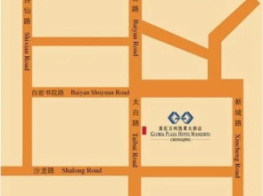 Gloria Plaza Hotel Wanzhou