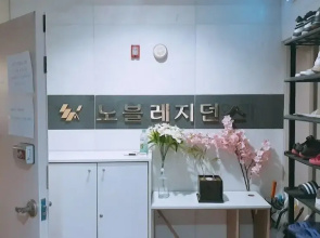 Noble Residence
