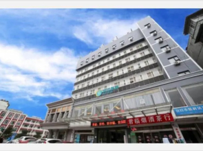 City Comfort Inn Yichang Gezhouba