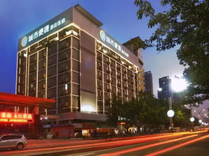 Urban Convenient Hotel (Guangdong University of Petrochemical Technology Branch)