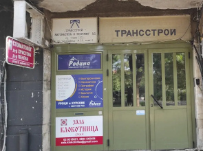 Panorama Rooms