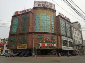 Motel  Hotel (Shenyang Wuai Market Xiaonan gas station store)