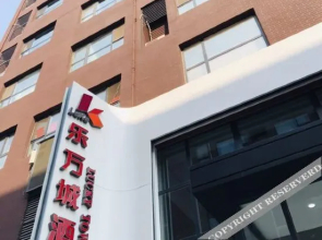 Elan Hotel (Xingtai Iron and Steel North Road Wancheng)