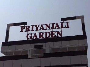 Priyanjali Hotel and Garden