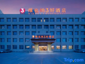 Vienna 3 Best Hotel (Alar Tarim University)