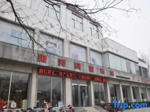 Laiwu Hotel