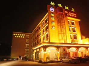 Jiujiang Yifeng Hotel