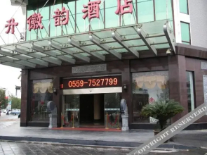 Hengsheng Huiyun Hotel