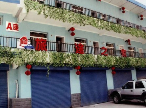 Journey Home Car Hotel