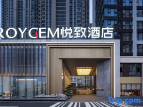 ROYGEM Hotel, Hunan ICEC, Window of the World, Changsha