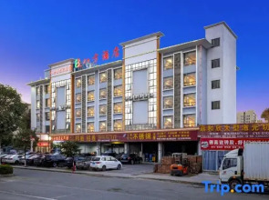 Bafang Boutique Hotel (Dongguan Huangjiang Caimei)
