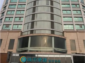 City Comfort Inn Chenzhou Dongjianghu