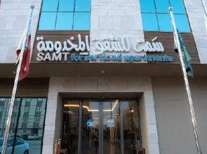Samt Serviced Apartments Al Narjis