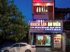 An Vien Hotel
