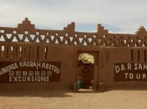 Auberge Kasbah Dar Sahara Tours - Hostel