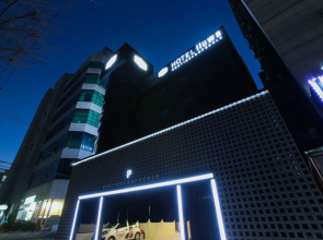 Hotel Iluwa