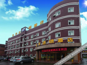 AI Ju chain hotel Dashiqiao new inspection station(艾居连锁酒店(大石桥新检查站店))