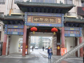 Zhongyuan Hotel