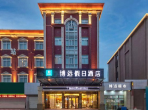 Ningbo Boyuan Holiday Hotel (Ningbo Passenger Transport Center Airport)