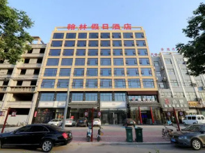HuoJia HanLin Holiday Hotel