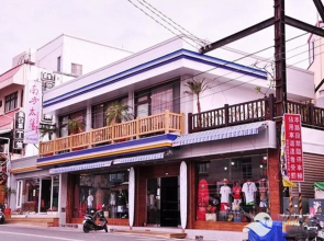 Southersun Hotel
